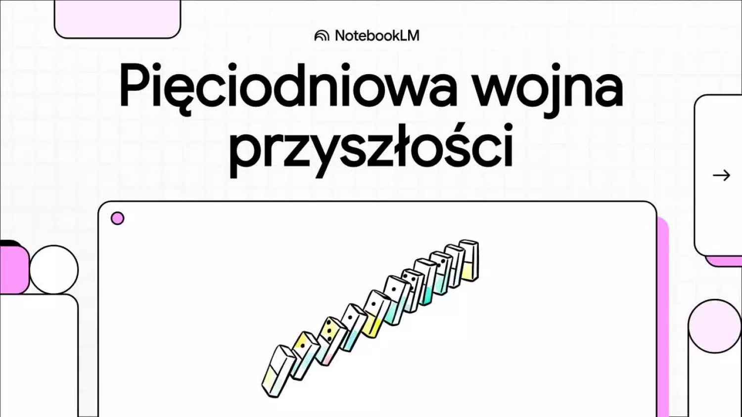 Pięciodniowa wojna przyszłości