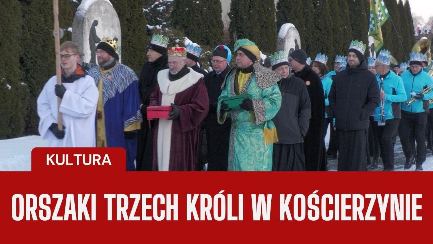 Kościerzyna: Trzy kolorowe Orszaki Trzech Króli przeszły ulicami miasta